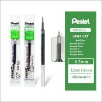 ราคา ไส้ปากกา Pentel Energel รุ่น Needle tip LRN 3 ขนาด 0 4 0 5 0 7 MM ใช้ได้กับปากกา Pentel Energel ทุกรุ่น (9471664426)