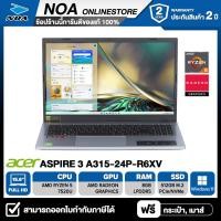 ราคา NOTEBOOK โน๊ตบุ๊ค ACER ASPIRE 3 A315 24P R6XV 15 6 FHD RYZEN 5 7520U 8GB 512GB WINDOWS 11 รับประกันศูนย์ไทย 2ปี (13280067292)
