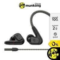 ราคา Sennheiser IE200 หูฟังอินเอียร์ by munkong (17973452493)