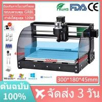 ราคา 3 days delivery CNC 3018pro M DIY Mini CNC Machine Wood Router Laser Engraving Milling Machine For Metal 3 Axis Pcb Milling Machine Wood Router Laser Engraving (15639273677)