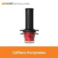 ราคา Cafflano Kompresso อุปกรณ์ชงกาแฟแบบพกพา (1033994905)