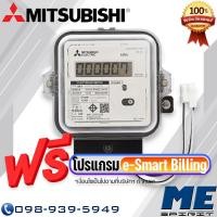 ราคา MITSUBISHI มิเตอร์อิเล็กทรอนิกส์ C Loop 1P 2W 5 45 A SX1 A35N Meter Electronic C Loop Converter Surge ของแท้ 100 (11068809613)
