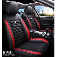 ราคา หุ้มเบาะรถยนต์หนังแท้ หนังคุณภาพสูง ใหม่ หนาสุดๆ ใช้ได้กับรถยนต์และรถกระบะ ชุดหุ้มเบาะรถยนต์แบบสวมทับเบาะเดิม รุ่นสปอร์ต360 ของแต่งรถเครื่องหนัง Car Leather Seat Cover (20457848325)