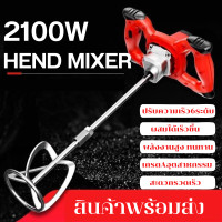 ราคา ที่ผสมปูน เครื่องผสมปูนซีเมนต์ เครื่องผสมปูนมือถือ ซีเมนต์ทาสี เครื่องมือผสม 6 สปีด เครื่องปั่นปูน ง่ายต่อการใช้งาน (16379928050)