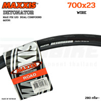 ราคา ยางนอกจักรยานขอบลวด MAXXIS DETONATOR ขนาด 700X23 700X25 700X28 20X1 50 (12633052053)
