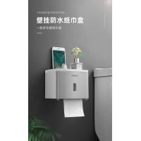 ราคา กล่องทิชชู่ติดผนัง กล่องใส่กระดาษทิชชู่ในห้องน้ำ กล่องทิชชู่ม้วน กล่องทิชชู่กันน้ำ (20251150769)