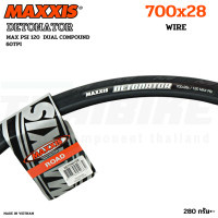 ราคา ยางนอกจักรยานขอบลวด MAXXIS DETONATOR ขนาด 700X23 700X25 700X28 20X1 50 (12633088173)