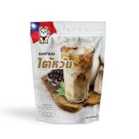 ราคา ผงชานมไต้หวัน ผงสำเร็จรูป ชานมไข่มุก ผงชานม พร้อมชง KC ขนาด 500g Oolong Milk Tea Powder หยกออนไลน์ (16611617272)