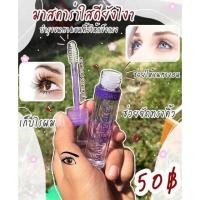 ราคา มาสคาร่าใสแท้ Iman Of Noble Classic Essence Lash And Brow Gel Mascara 9ml เอสเซนส์บำรุงขนตา ปัดขนตา คิ้ว เก็บไรผม (5377840043)