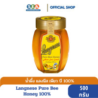 ราคา Langnese Pure Bee Honey 500g I น้ำผึ้ง แลงนีส เพียว บี ฮันนี่ 500 กรัม น้ำผึ้งแท้100 BF 8 Dec 2025 (9799905068)