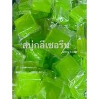 ราคา สบู่กลีเซอรีน สูตรมะนาวคาเวียร์ ขนาด 50 กรัม ไม่มีกล่อง (18911937776)