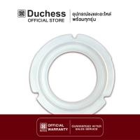 ราคา Duchess R3000 10 ซีนยาง สำหรับเครื่องชงกาแฟ รุ่น CM3000 CM5000 CM7400S (411071062)