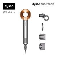 ราคา Dyson Supersonic hair dryer HD15 Nickel Copper ไดร์เป่าผม สีนิกเกิล ริชคอปเปอร์ (20575424416)