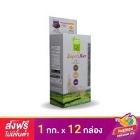 ราคา ส่งฟรี ข้าวซูเปอร์ไรซ์ ตราหงษ์ทองไลฟ์ ขนาด 1 กิโลกรัม แพ็ค 12 (213898281)
