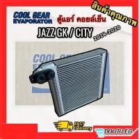 ราคา ตู้แอร์ ฮอนด้า ซิตี้ 2014 2021 ตู้แอร์ ฮอนด้า แจ๊ส GK 2014 21 DENSO COOLGEAR 0310 ตู้แอร์ HONDA CITY JAZZ GK 2014 21 คอยล์เย็น Honda JAZZ GK CITY 2014 21 EVARPORATOR HONDA CITY JAZZ GK 2014 21 (899638