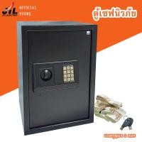 ราคา ตู้เซฟอิเล็กทรอนิกส์ ตู้เซฟตั้งรหัส ตู้เซฟนิรภัย รุ่นใหม่ ตู้เซฟอิเล็กทรอนิกส์ safety box safety deposit box Size 35 x 30 x 50 cm (8772717590)