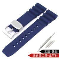 ราคา 20มิลลิเมตร22มิลลิเมตรสายรัดซิลิโคนสำหรับ Seiko ทะเลโท SKX007 SRP777J1ดำน้ำผู้ชายกีฬากันน้ำนาฬิกาข้อมือวงสำหรับพลเมืองสร้อยข้อมือด้วยสแตนเลสนาฬิกาแหวน หัวเข็มขัด (15267209324)