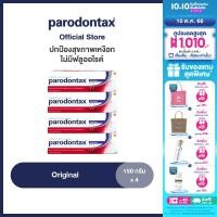 ราคา เลือกสูตรได้ PARODONTAX TOOTHPASTE 150G X 4 พาโรดอนแทกซ์ ยาสีฟัน 150 กรัม แพ็ค 4 (19526750300)