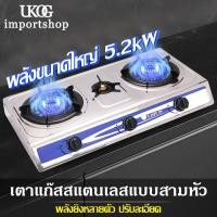 ราคา ขายเทน้ำเทท่า ทนความร้อนได้ดี 5 2KW เตาแก๊ส 2 หัว gas hob เตาแก๊ส 2 หัว คู่ เตาแก๊ส เตาแก็สสองหัว หัวเตาแก๊ส 2 หัว เตาแก๊สหัวคู่ เตาแก๊สสแตนเลส เตาเเก้ส2หัว (19834620814)