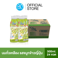 ราคา ดีน่า นมถั่วเหลือง ยูเอชที ผสมกาบาและจมูกข้าวญี่ปุ่น แบบขวด 300 มล 1 ลัง บรรจุ 24 ขวด (20533376749)