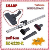ราคา อะไหล่ของใหม่แท้ แปรงดูดฝุ่นเครื่องดูดฝุ่นชาร์ป 9HMECLS18 AC SHARP รุ่น EC LS20 R (12451972776)