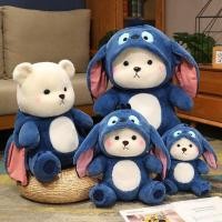 ราคา Lina Bear หมีสติช ตุ๊กตา น้องหมีลีน่า ตุ๊กตาหมีสีขาว ใส่ชุดหมีล็อตโซ่ ตุ๊กตาถอดหมวก ตุ๊กตาของขวัญวันเกิด (19923931790)