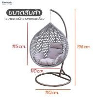 ราคา แถมเบาะรองนั่ง ชิงช้าในสวน outdoor chair ผลิตจากหวายเทียม PE เหนียว แข็งแรง ทนทาน ทนแดด ทนฝน รับน้ำหนักได้ 200กก ชิงช้ารังนก ชิงช้าหวายเทียม เก้าอี้แขวนแกว่ง Swing Chair ชิงช้านั่งเล่น เก้าอี้ชิงช้า (