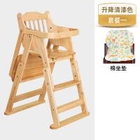 ราคา TATA เก้าอี้กินข้าวเด็ก เก้าอี้หัดนั่ง เก้าอี้ทานข้าวเด็ก เก้าอี้เด็ก พนักพิงมีเบาะเสริม มีถาด เก้าอี้ไม้ ไม้ยางพารา ปรับความสูงได้ (20564003275)