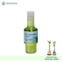 ราคา Wanthai ว่านไทย แชมพูเคฟเฟอร์ไลม์ มอสส์ l มะกรูด ลดอาการคัน ขจัดรังแค รักษาเชื้อราบนหนังศีรษะ (20263620813)