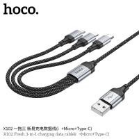 ราคา New HOCO X102 สายชาร์จ 3in1 Flash Chargingสายชาร์จ 2 4A อุปกรณ์ชาร์จUSBแบบหลายหัวสายชาร์จ สายถักไนล่อนสายชาร์จ ใช้ได้กับมือ มีรับประกัน (20435250018)
