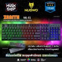 ราคา คีบอร์ดเกมมิ่ง Nubwo NK 41 ZENITH คีย์บอร์ด Gaming Keyboard คีบอร์ดมีไฟ คีบอร์ด ประกันศูนย์ 1 ปี (15822665089)
