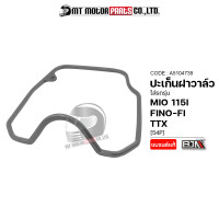 ราคา ปะเก็นฝาวาล์ว MIO 115 I FINO FI TTX 54P A5104739 BJN x MTMotorParts ปะเก็นMIO ปะเก็นฝาวาล์วFINO ปะเก็นฝาวาล์วTTX โอริงฝาวาล์วMIO โอริงฝาวาล์วFINO โอริงฝาวาล์วTTX (11355097529)