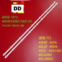 ราคา หลอดแบล็คไลท์ TCL 40 นิ้ว 1 ชุด 2 เส้น 10 ดวง 40D6 10 2 40HR330M10A0 V4 74 4CM 10KT6V 2 EA TCL 40F6F 40F6 40L2F 40D6 40S2 40A160J 40LA260 40L2800C (12515710430)