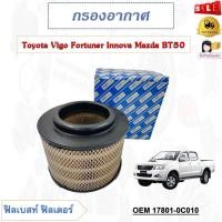 ราคา กรองอากาศ Toyota Vigo Fortuner Innova Mazda BT50 รหัส 17801 0C010 (17892035209)