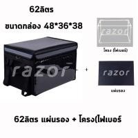 ราคา delivery กระเป๋าส่งอาหาร deliverybox กระเป๋าเก็บความร้อน กระเป๋าส่งน้ำ กระเป๋าส่งอาหารdelivery กล่องส่งอาหารdelivery กล่องส่งอาหาร กระเป๋าไรเดอร์ (11687383145)