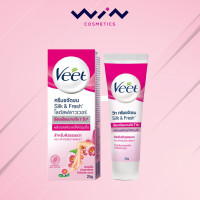 ราคา วีท ครีมขจัดขน Veet Hair Removal Cream (15862943862)