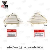 ราคา ชิ้นดำเวฟ125 ไฟเลี้ยวบังลม ชิ้นดำด้านเวฟ Wave125iไฟเลี้ยว 2005 2010 ชิ้นดำHonda Wave125i ไฟเลี้ยวบังลม ชิ้นพลาสติกดำเวฟ125บังลม ชิ้นดำเวฟ125i บังลม NCA (20508082499)