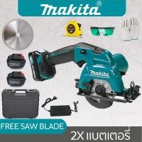 ราคา Makita 388W เลื่อยวงเดือน 5 นิ้ว รับประกันศูนย์ 12 เดือน แถมฟรีใบเลื่อย5นิ้ว 24ฟัน แถมแว่นตาป้องกัน สายวัด ถุงมือ (20209651593)