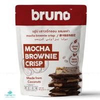 ราคา Bruno Brownie Crisp บราวนี่ อบกรอบ Chocolate brownie บรูโน่ บราวนี่ชิพ ครีสปี้ บราวนี่ Crispy Brownie (14351152958)