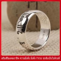 ราคา RY แหวนพระพิฆเนศวร แหวนพระสูตรหัวใจ งานประเพณีทางพระพุทธศาสนาแท้ๆ แบบเงา ของแท้ 316L ไทเทเนี่ยม สตีล แหวนผู้ชายและผู้หญิง เครื่องรางคาถา แหวนโชคลาภ แหวนเงิน (14474283938)