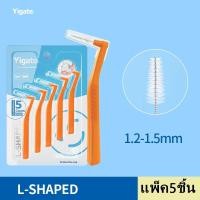 ราคา แปรงซอกฟัน แปรงซอกฟันจัดฟัน แปรงซอกฟัน แปรงซอกฟันรูปตัว L แปรงขนนุ่มจัดฟัน ไหมขัดฟันจัดฟัน (15117312513)