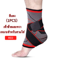 ราคา ที่พยุงข้อเท้า ผ้ารัดข้อเท้า ผ้าพันข้อเท้าพยุงข้อเท้า ปลอกรัดข้อเท้า อุปกรณ์พยุงข้อเท้า แบบสวม ลดปวดข้อเท้า อักเสบบวม (19351198557)