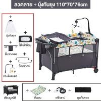 ราคา GOODBABYSทีนอนเด็ก เตียงเด็ก พับเก็บได้ เปลเด็ก เหมาะสำหรับเด็กแรกเกิดถึง6ขวบ เตียงเสริมเด็กเล็ก พร้อมมุ้งพกพาสะดวก ขนาด กว้าง60 ยาว120 สูง76 (20492271415)