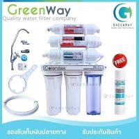 ราคา เครื่องกรองน้ำ UF 0 01 COLANDAS 6 ขั้นตอน (20328662043)
