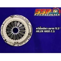 ราคา หวีคลัทช์ HILUX VIGO 2 5 หวีชั้นเดียว ขนาด 9 5 นิ้ว (4504740147)