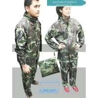ราคา STOCK สินค้าไทย ชุดกันฝนลายทหาร ลายพราง เสื้อ กางเกงอย่างดี เนื้อผ้าผลิตด้วย Nylon190T คุณภาพดีสุด หนา ทน ไม่ฉีกขาดง่ายๆ ราคาโรงงานถูก (628148464)