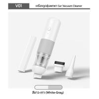 ราคา เครื่องดูดฝุ่นไร้สายพกพา 2 in 1 ดูดฝุ่นและเป่าลม Car Vacuum Cleaner รุ่น V01 ขนาดพกพา กำลังไฟ 40W มี 2 สี ขาว ดำ (18382481731)