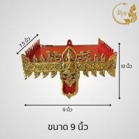 ราคา หิ้งพระ หิ้งพระปิดทอง หิ้งพระติดผนัง (18109609037)