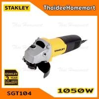 ราคา STANLEY เครื่องเจียร์ 4 นิ้ว รุ่น SGT104 สวิตซ์ท้าย 1050W รับประกัน 2 ปี หินเจียร์ของแท้ (465026201)