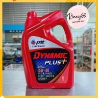 ราคา น้ำมันเครื่อง ปตท ไดนามิค พลัส DYNAMIC PLUS 15W 40 ปริมาณ 6ลิตร (19381222099)